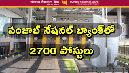 BANK JOBS 2024 JULY