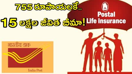 postal life insurance