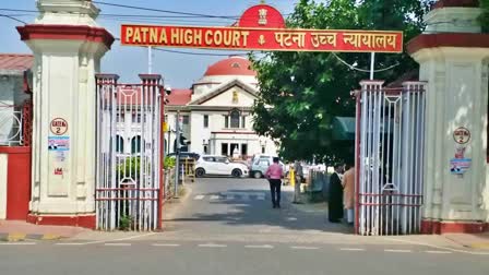 PATNA HIGH COURT