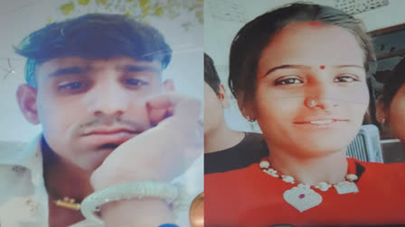 couple suicide in bhilwara