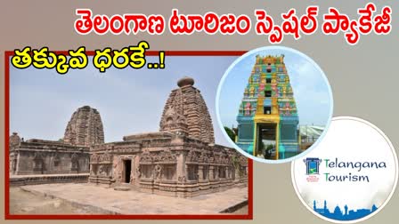 Telangana Tourism