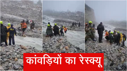 Rescue operation on Gangotri Gaumukh trek