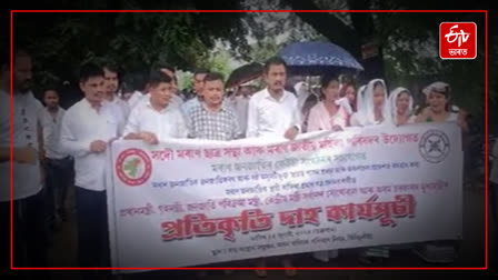 Maran tribal organisations protest demanding tribalisation in Tinsukia