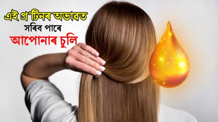 Protein is essential for hair health; its deficiency can cause hair loss