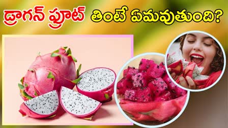 Dragon Fruit Benefits