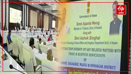 Special Conversation Programme on GST in Dergaon