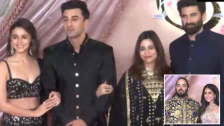 Anant Ambani Radhika Merchant Sangeet ceremony