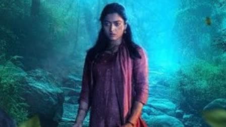 Rashmika Mandanna first look