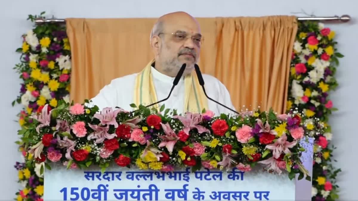 આણંદમાં બનશે દેશની પ્રથમ સહકારી યુનિવર્સિટી, અમિત શાહે કર્યું ભૂમિપૂજન