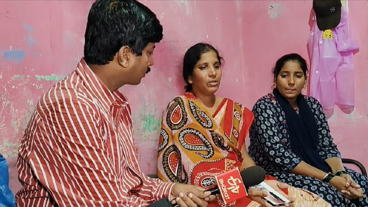 ETV Bharat News - Other - News Image