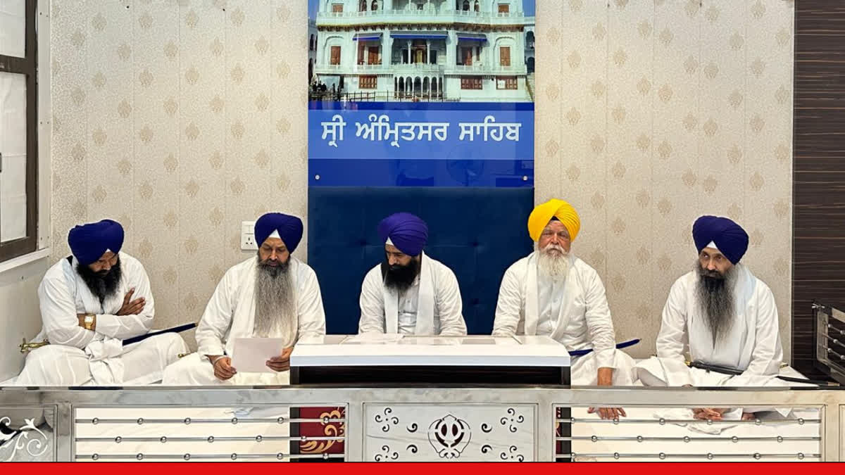 ਸ੍ਰੀ ਅਕਾਲ ਤਖ਼ਤ ਸਾਹਿਬ ਨੇ ਨਹੀਂ ਸਵੀਕਾਰ ਕੀਤੀ ਤਖ਼ਤ ਸ੍ਰੀ ਪਟਨਾ ਸਾਹਿਬ ਦੀਆਂ ਕਾਰਵਾਈ, ਤਿੰਨ ਐਲਾਨੇ ਤਨਖਾਹੀਆ, 15 ਦਿਨਾਂ ਦੇ ਦਿੱਤਾ ਸਮਾਂ ਸ੍ਰੀ ਅਕਾਲ ਤਖ਼ਤ ਸਾਹਿਬ ਨੇ ਤਖ਼ਤ ਸ੍ਰੀ ਪਟਨਾ ਸਾਹਿਬ ਦੀਆਂ ਕਾਰਵਾਈਆਂ ਨੂੰ ਕੀਤਾ ਅਪ੍ਰਵਾਨ