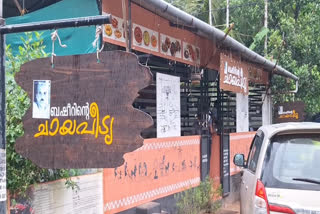 VAIKOM MUHAMMAD BASHEER  EXPLORE A HOTEL IN KOZHIKODE  VAIKOM MUHAMMAD BASHEER BOOKS  FOOD