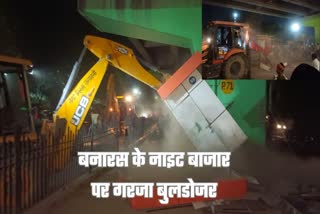 varanasi nagar nigam bulldozer action demolished 150 shops night market bazar