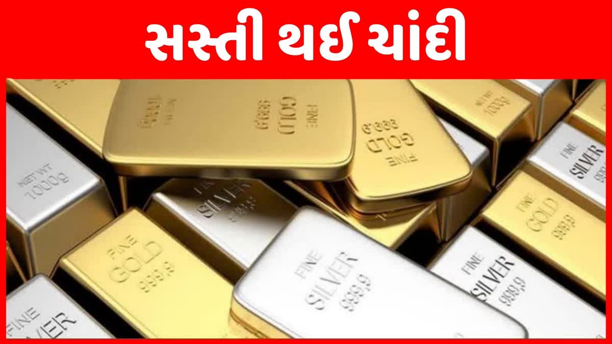 GOLD SILVER RATE BSE NIFTY SHARE MARKET UPDATE