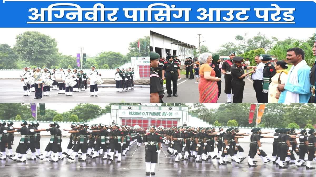 First Agniveer Passing Out Parade at Punjab Regimental Centre in Ramgarh