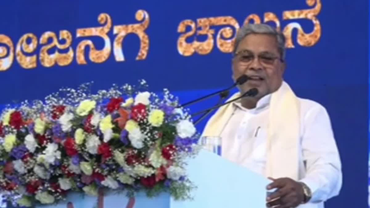 CM Siddaramaiah