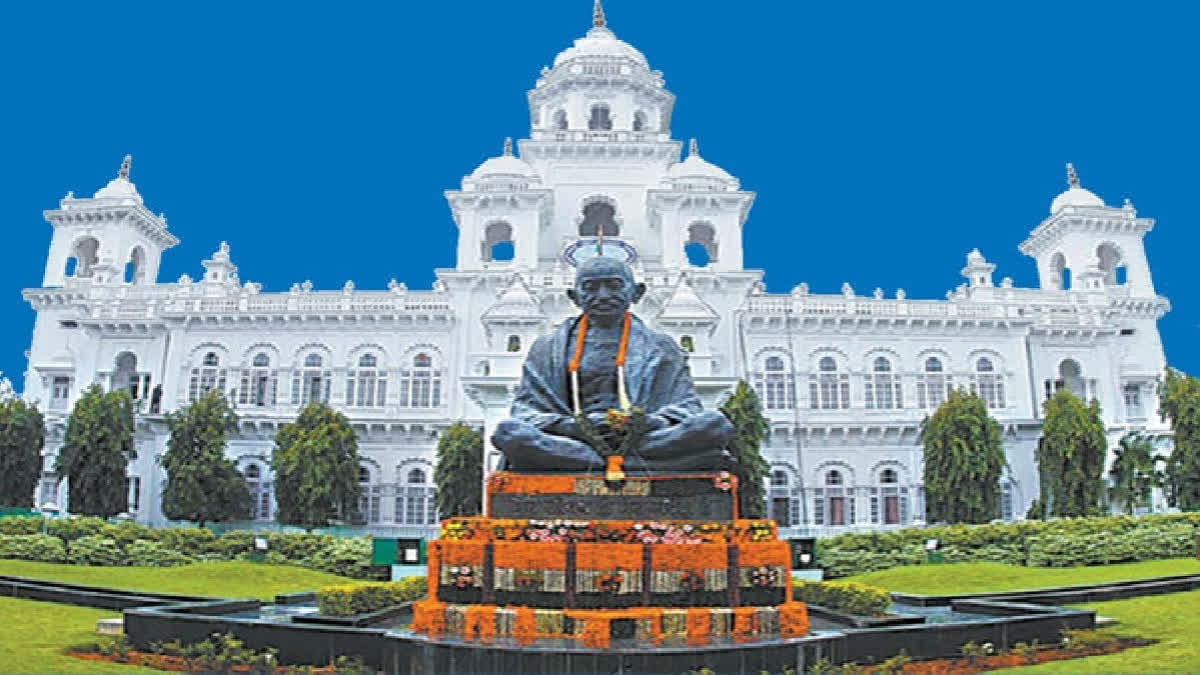 Telangana Assembly