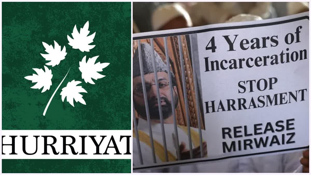 aphc-demands-unconditional-release-of-political-prisoners