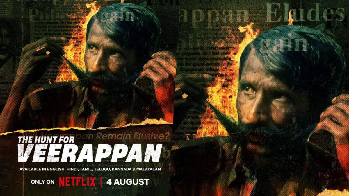 The Hunt for Veerappan documentary on Netflix  The Hunt for Veerappan  The Hunt for Veerappan documentary  വീരപ്പൻ നെറ്റ്ഫ്ലിക്‌സിൽ  വീരപ്പൻ  വീരപ്പൻ ഡോക്യുമെന്‍ററി  ദി ഹണ്ട് ഫോർ വീരപ്പൻഡോക്യുമെന്‍ററി  വീരപ്പനെക്കുറിച്ചുള്ള ഡോക്യുമെന്‍ററി  documentary on Veerappan  നെറ്റ്ഫ്ലിക്‌സിൽ വേട്ട തുടങ്ങി വീരപ്പൻ