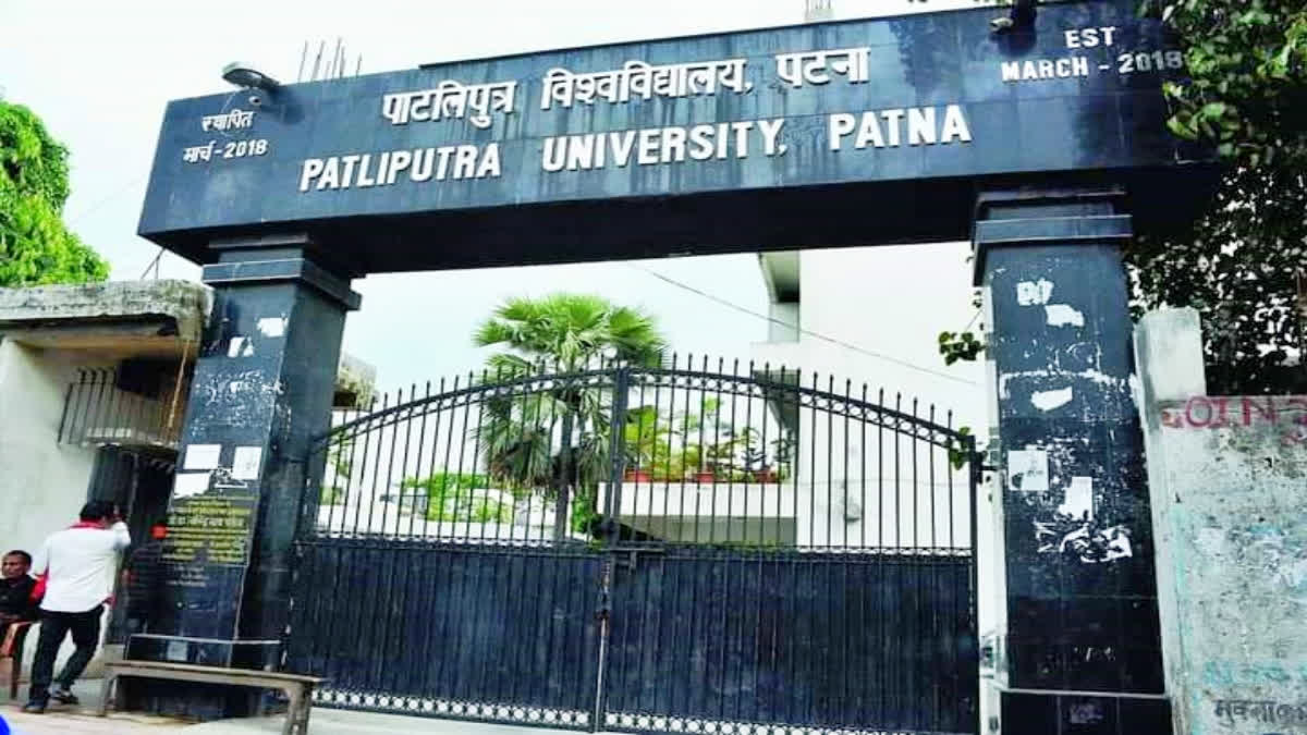 Patliputra University