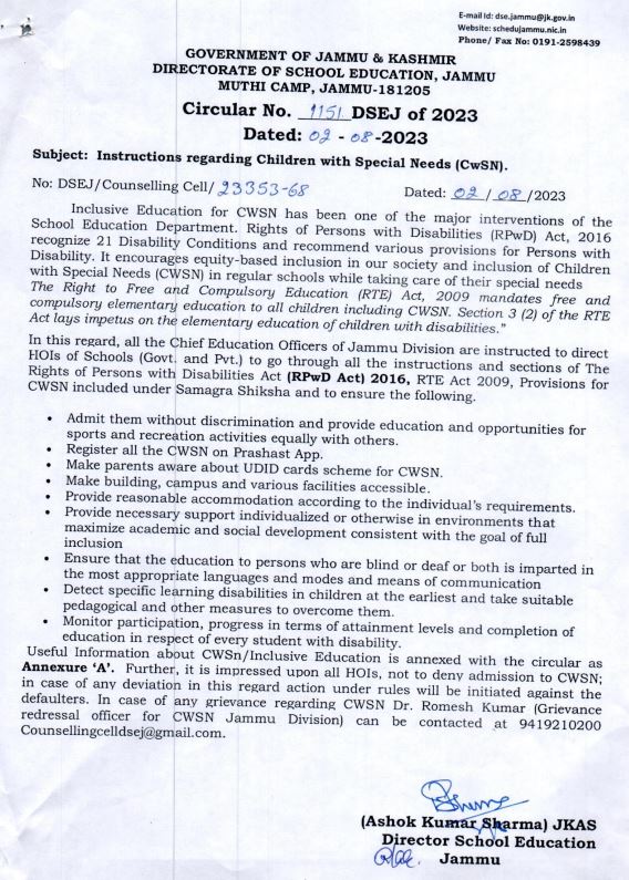 معذور بچوں کو کسی بھی اسکول میں داخلہ لینے کا حق، محکمہ ایجوکیشن جموں