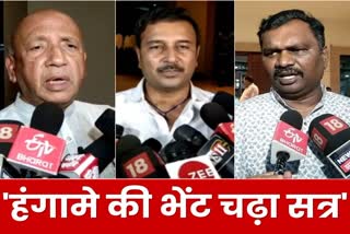 Know how was monsoon session of Jharkhand Assembly for MLAs