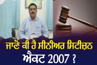 what is Senior Citizen Act 2007