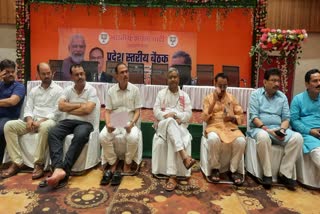 Jharkhand BJP leaders gathering at Madhuban in Giridih