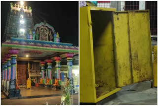 Theft Attempt In Vykuntapuram Temple