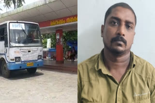 Bus Driver Arrest  Private Bus Driver Arrest  Kottayam  Vaikom Private Bus Driver Arrest  കെ എസ്‌ ആര്‍ ടി സി  വൈക്കം ദളവാക്കുളം  സ്വകാര്യ ബസ് ഡ്രൈവര്‍ അറസ്റ്റില്‍  കെ എസ്‌ ആര്‍ ടി സി ഡ്രൈവറിന് മര്‍ദനം