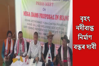 Hydropower projects in Siang and Dibang rivers