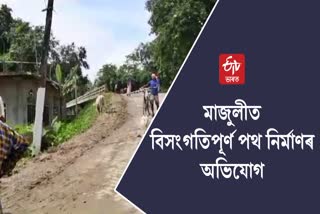 Poor road condition in Majuli