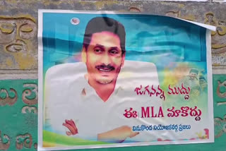 Wall_posters_against_MLA_Bolla