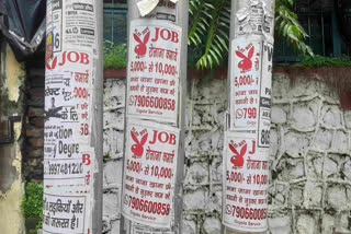 After the appearance of controversial posters for 'Playboy jobs' pasted on the pillars and walls of Uttarakhand's capital Dehradun recently; a youth fell into the trap laid by the scamesters and so far lost Rs 38,000. The victim of the racket is a resident of Uttar Pradesh's Saharanpur and has been staying in rented accommodation in Dehradun.
