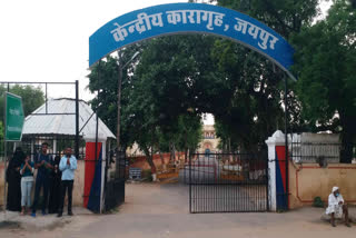 suspicious parcel caught in Jaipur central Jail