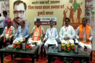 BJP meeting in Ramnagar