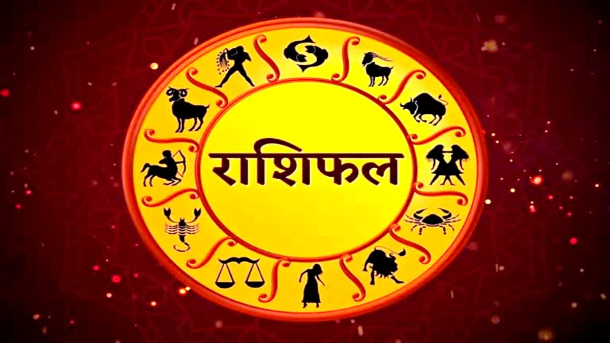 aaj ka rashifal astrological prediction astrology horoscope today