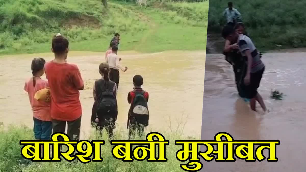 CHILDREN CROSSING OVERFLOWING RIVER