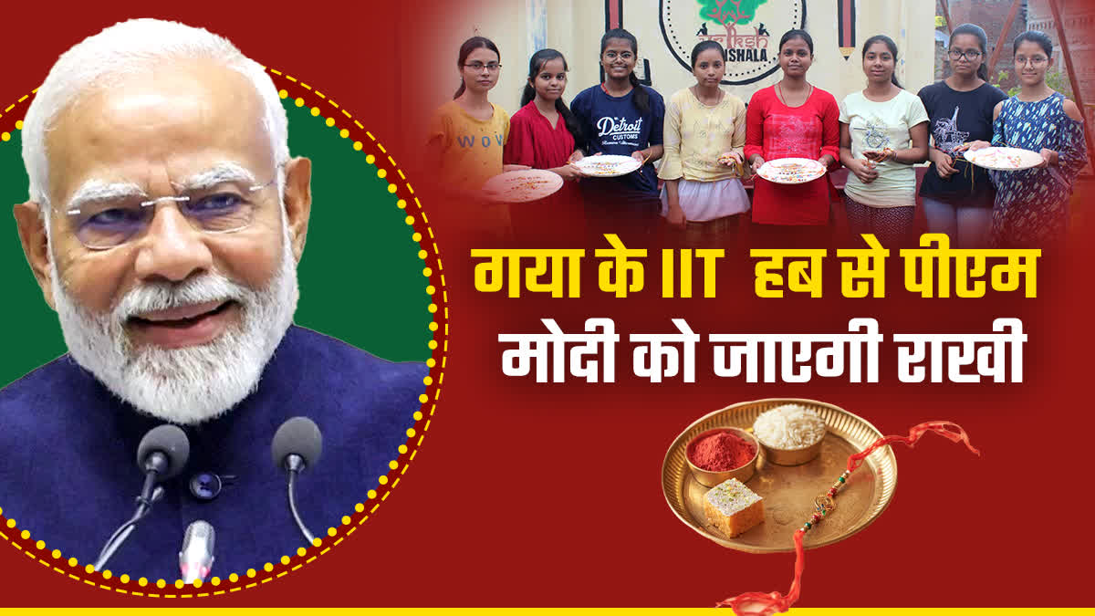 Rakhi For PM Modi