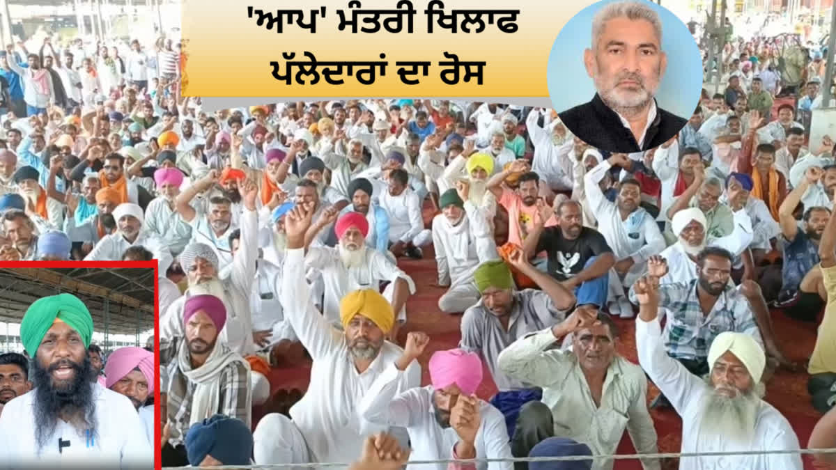 State level protest rally against the government in Barnala by Palledars