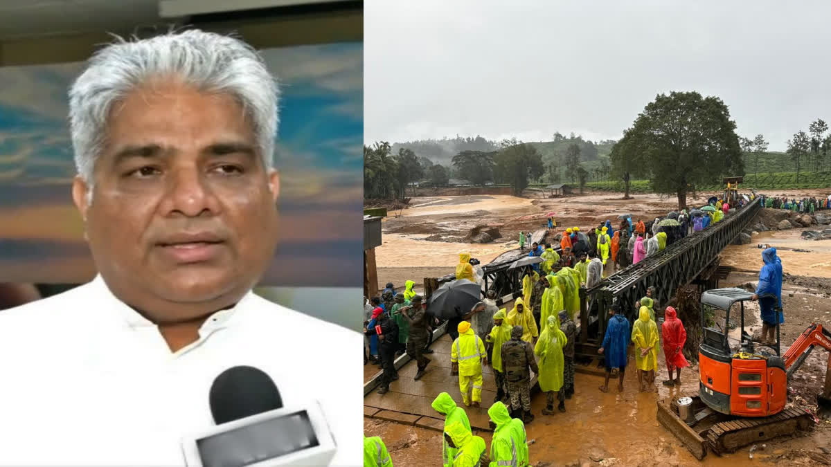 REASON FOR WAYANAD LANDSLIDES  BHUPENDER YADAV ON LANDSLIDE  ഉരുള്‍പൊട്ടലിന് കാരണം  കേന്ദ്രമന്ത്രി ഭൂപേന്ദർ യാദവ്