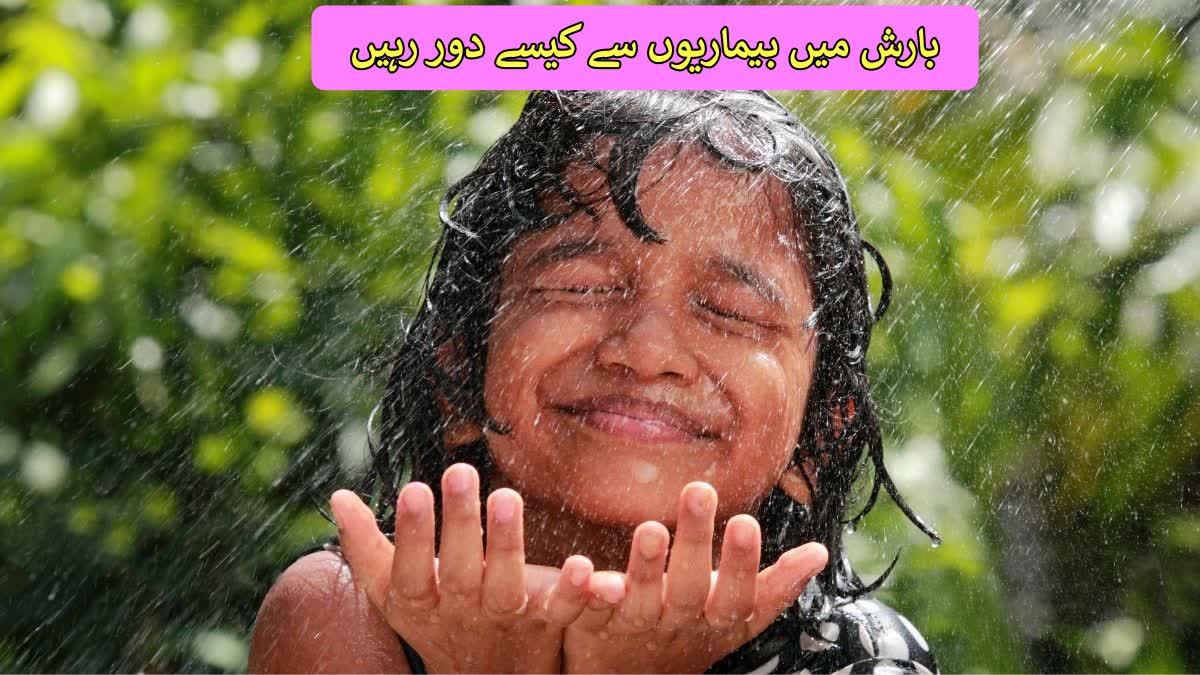 Monsoon season Health Tips