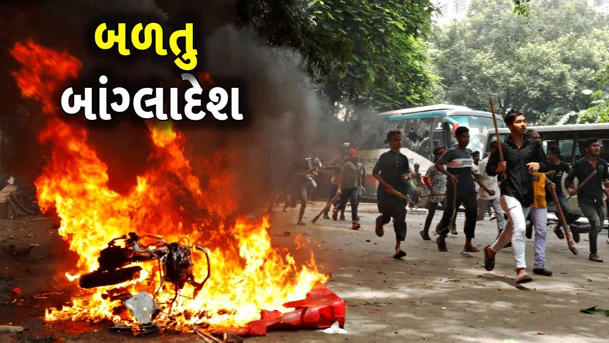 બાંગ્લાદેશમાં ફરી ભડકી હિંસા,