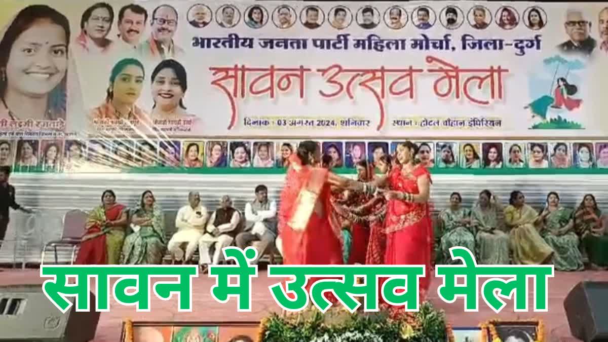 Women danced in Sawan Mahotsav