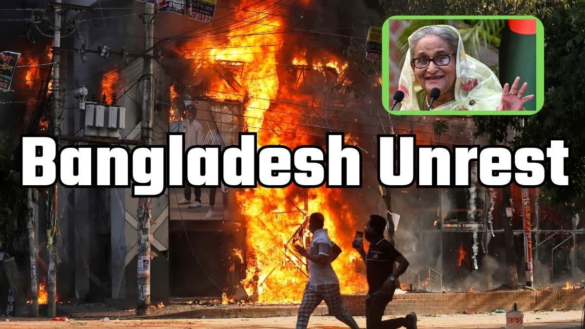 Bangladesh Protest