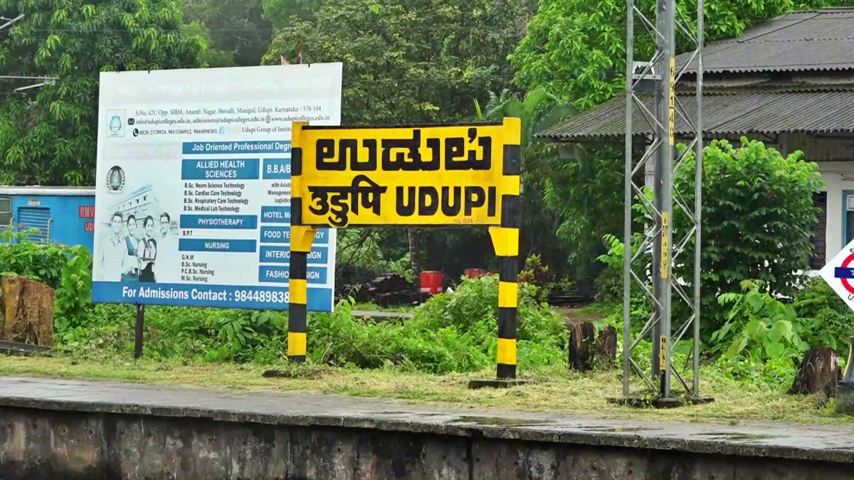 DEVELOPED  RAILWAY PILGRIMS  UDUPI