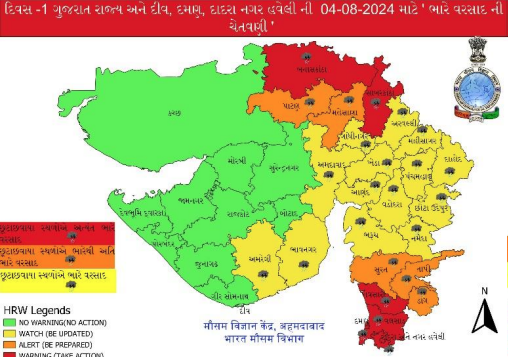 4 ઓગસ્ટે ભારતીય હવામાનની આગાહી