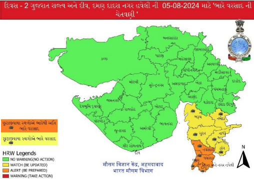 5 ઓગસ્ટે ભારતીય હવામાનની આગાહી