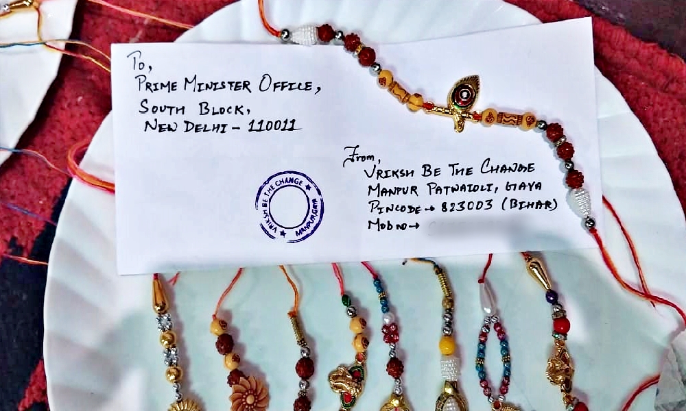 Rakhi For PM Narendra Modi