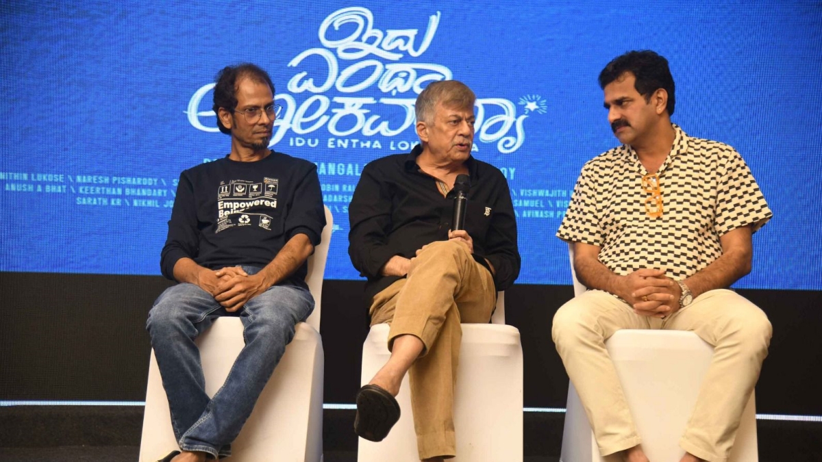 Idu Entha Lokavayya  event